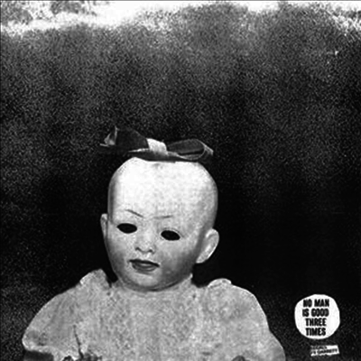 Ty Segall — Emotional Mugger 앨범 커버