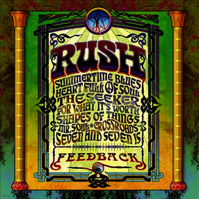 Rush — Feedback (Gatefold Cover) 앨범 커버