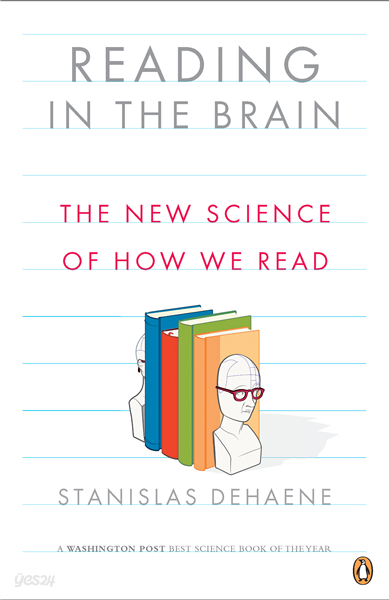 Reading in the Brain