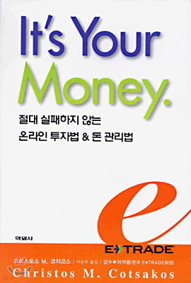 It's Your Money