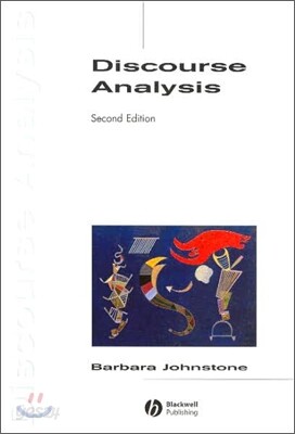 Discourse Analysis