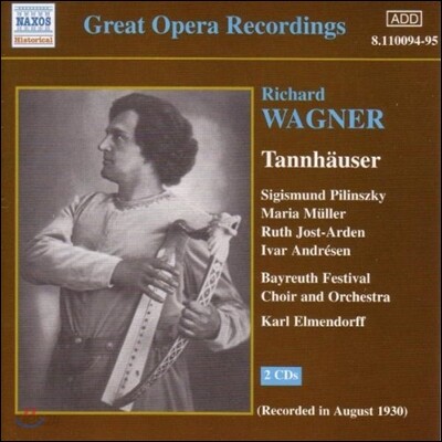Sigismund Pilinszky 바그너: 탄호이저 - 1861년 파리 버전 (Wagner: Tannhauser)
