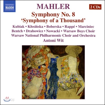 Antoni Wit 말러: 교향곡 8번 '천인 교향곡' (Mahler: Symphony No.8 'Symphony of a Thousand')