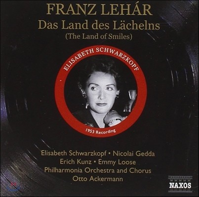 Elisabeth Schwarzkopf 프란츠 레하르: 미소의 나라 - 슈바르츠코프 / 게다 (Franz Lehar: Das Land des Lachelns)