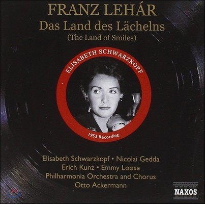 Elisabeth Schwarzkopf  ϸ: ̼  - ٸ / Դ (Franz Lehar: Das Land des Lachelns)