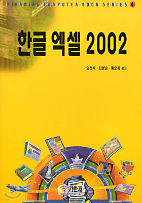 ѱ  2002