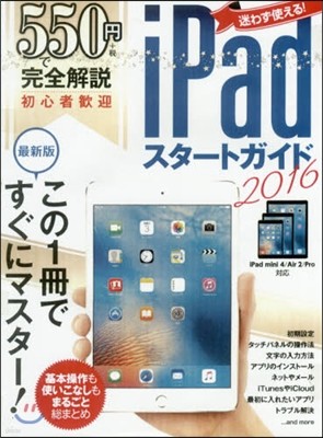 16 iPad-ȫ