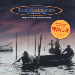 The Fishermen ( 뷡)