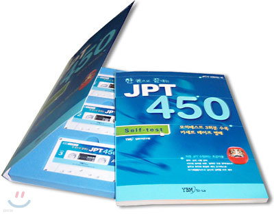    JPT 450