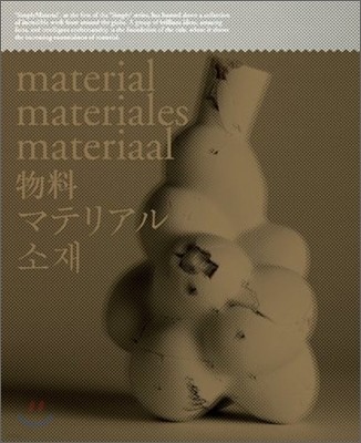 Simply Material