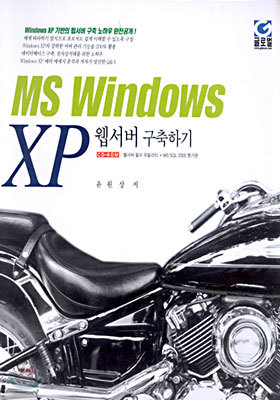 MS Windows XP  ϱ