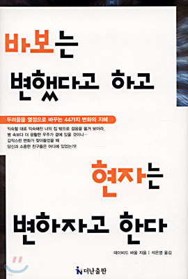 도서명 표기