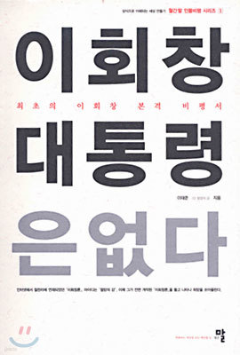 도서명 표기