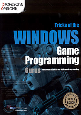 Tricks of the WINDOWS GAME PROGRAMMING Gurus