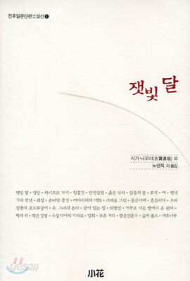 잿빛달