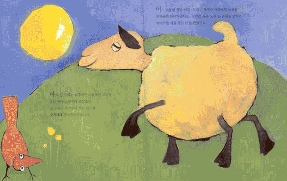밀리의 스웨터