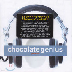 Chocolate Genius - Godmusic