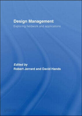 Design Management