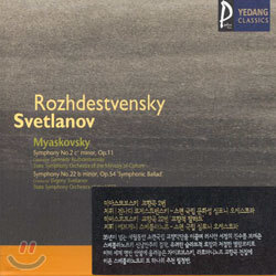 Myaskovsky:Symphony No.2 c# minor, op.11No.22 b minor, op.54 'Symphonic Ballad':Rozhdestvensky