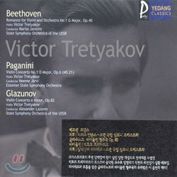 BeethovenPaganiniGlazunov : Victor Tretyakov