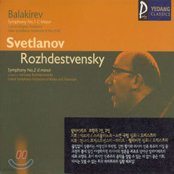 Balakirev : Symphony Nos.1,2 : SvetlanovRozhdestvensky