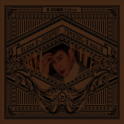 블락비 (Block.B) - Jackpot (비범 Edition)(CD)