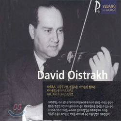 SchubertMendelssohnMozart : David Oistrakh