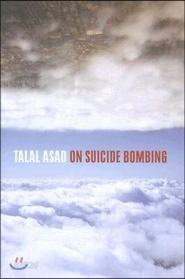 On Suicide Bombing
