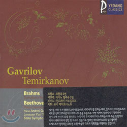 BrahmsBeethoven : Symphony No.2 in D MajorPiano Concerto No.3 in c minor: GavrilovTemirkanov