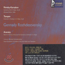 Rimsky-KorsakovTaneyevArensky : Gennady Rozhdestvensky
