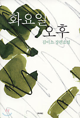 도서명 표기