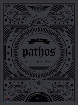 M.C the Max (엠씨더맥스) 8집 - pathos