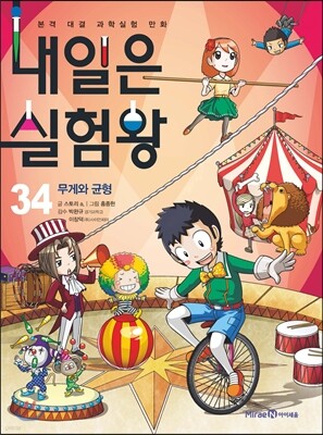 책 정보