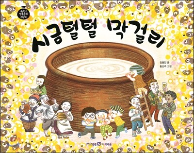 책 정보