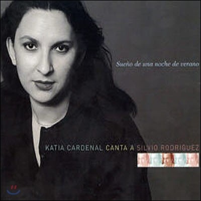 [߰] Katia Cardenal / Canta A Silvio Rodriguez (Digipack/)