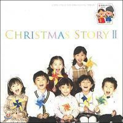 [߰] V.A. / Christmas Story II (ũ 丮 2)