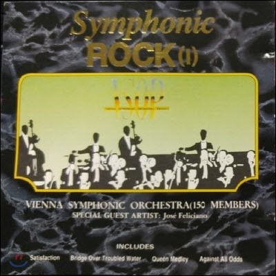 [߰] Vienna Symphonic Orchestra / Symphonic Rock 1