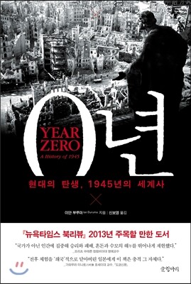 0년