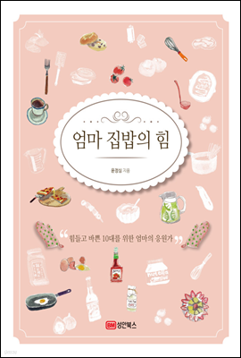 도서명 표기