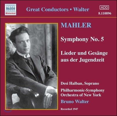 Bruno Walter :  5,   뷡 -   (Mahler: Symphony No.5, Lieder und Gesange aus der Jugendzeit)