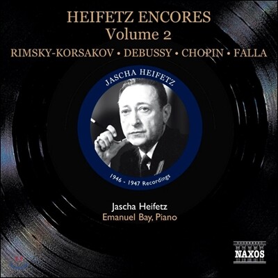 야샤 하이페츠 앙코르 2집 - 림스키코르사코프 / 드뷔시 / 쇼팽 / 파야 (Jascha Heifetz Encores Vol.2 - Rimsky-Korsakov / Debussy / Chopin / Falla)