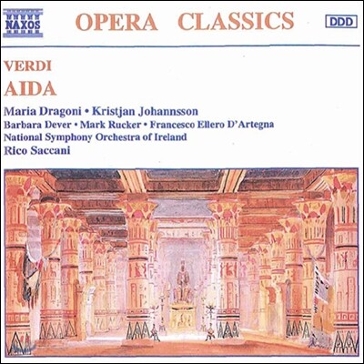 Rico Saccani 베르디: 아이다 (Verdi: Aida)