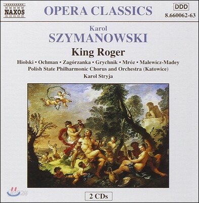 Karol Stryja 시마노프스키: 오페라 '로저 왕' (Szymanowski: King Roger)