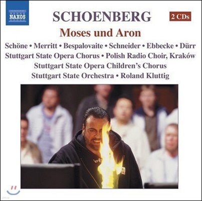 Wolfgang Schone / Roland Klutting 麣ũ:  '𼼿 Ʒ' (Schoenberg: Moses und Aron)