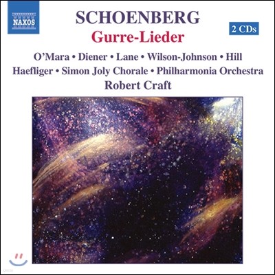 Robert Craft 쇤베르크: 구레의 노래 (Schoenberg: Gurre-Lieder)