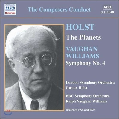 Ÿ ȦƮ: ༺ /   :  4 (Gustav Holst: The Planets / Ralph Vaughan Williams: Symphony No.4)