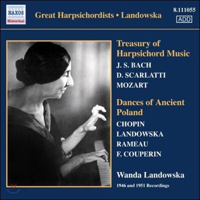 Wanda Landowska 하프시코드 음악의 보물 / 옛 폴란드 춤곡 (Treasury of Harpsichord Music / Dances of Ancient Poland)