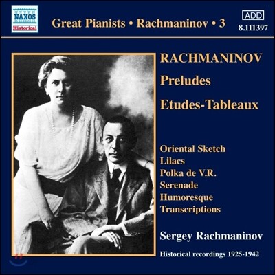 세르게이 라흐마니노프가 연주하는 라흐마니노프: 전주곡, 회화적 연습곡 (Sergey Rachmaninov Solo Piano Recordings Vol.3 - Preludes, Etudes-Tableaux)