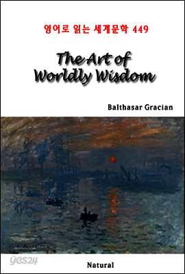 The Art of Worldly Wisdom - 영어로 읽는 세계문학 449