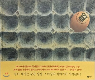 알